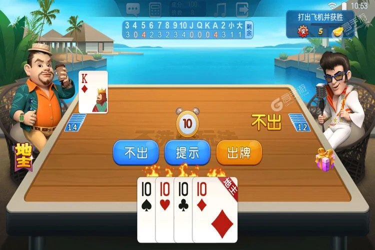 问鼎游戏app消息推送功能