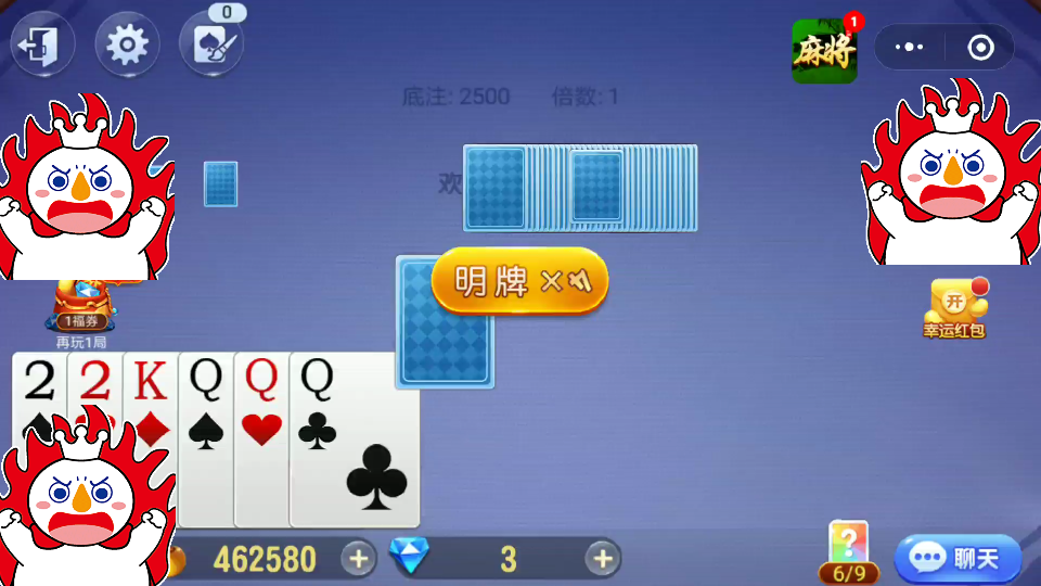 问鼎游戏app专属优惠功能