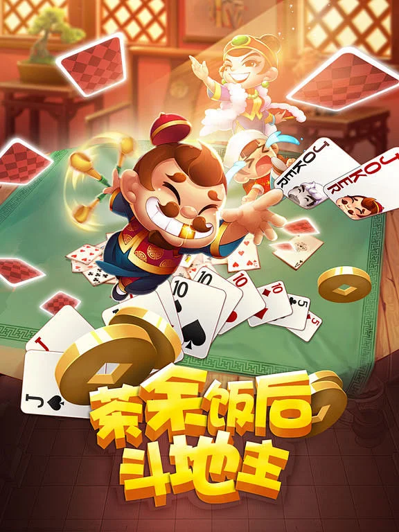 问鼎游戏app多平台支持